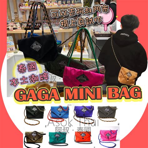 GAGA BAG 泰國 .